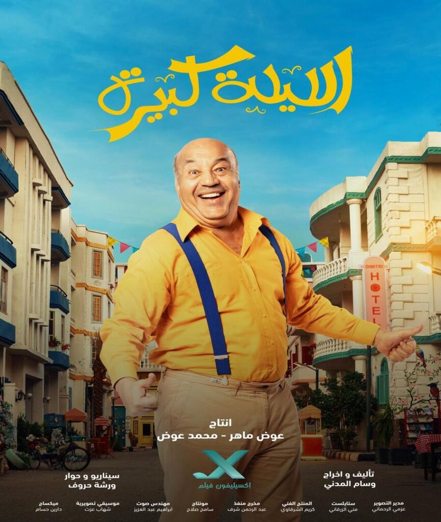 الرئيسية whatsapp image 2026 04 09 at 5.34.56 pm (1)